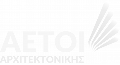 Αετοί της αρχιτεκτονικής
